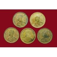 ราคา เหรียญสลึง หลวงพ่อพรหมโค้ดระฆัง