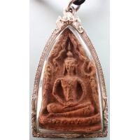 ราคา ขุนแผนทรงพลใหญ่ฐานบัว กรุวัดจงกรม อยุธยา