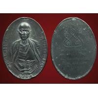 ราคา ครูบาเจ้าศรีวิชัย ๒๔๘๒ เนื้อตะกั่ว