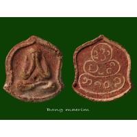 ราคา พระปิดตา พระควัมบดี ครูบาคำปัน วัดสันโป่ง