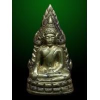 ราคา ชินราชอินโดจีน พิมพ์แต่ง