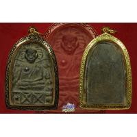 ราคา พระยอดขุนพลนาน้อย พิมพ์กลาง สวยมาก