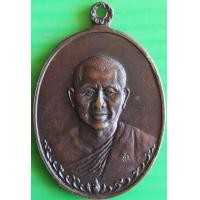 ราคา หลวงปู่ทองบัวรุ่นแรกปี17