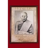 ราคา รูปถ่ายหลวงพ่อแดงวัดเขาบันไดอิฐ จ.เพชรบุรี