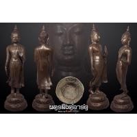 ราคา เชียงแสนลีลา