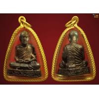 ราคา รูปเหมือนลอย องค์หลวงพ่อสนิท