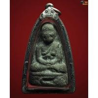 ราคา หลวงปู่ทวดวัดพระสิงห์ พิมพ์ใหญ่ฐานพระบาท นิยม