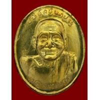 ราคา ครูบาตั๋น ปัณโญ รุ่นแรกฝาบาตรนิยม