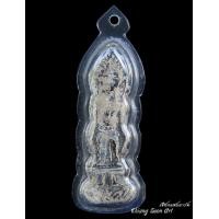 ราคา พระเชียงแสนเปิดโลกสนิมแดงเดิมๆ100