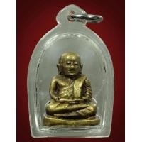 ราคา หลวงพ่อเงินรุ่นช้างคู่ ยังแรงไม่หยุดครับ