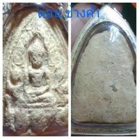 ราคา พระเลี่ยงช้างค้ำ-ดอยคำ