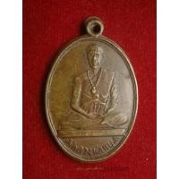ราคา @@เหรียญหลวงพ่อทบโดดร่มปี2500สวยเดิมๆ@@