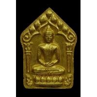 ราคา ขุนแผนพรายกุมาร ตะกรุดสาริกาคู่..เงิน พิมพิ์ใหญ่ \\