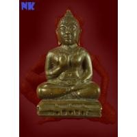 ราคา พระกริ่งพุทธทักษิณมิ่งมงคล วัดเขากง จ.นราธิวาส รุ่นแรก พ.ศ.2511