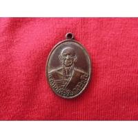 ราคา ครูบาศรีวิชัย หน้าหนุ่มปะคำเม็ดหลังพระธาตุ