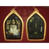 ราคา พระขุนแผนครูบาออ เนื้อนำฤกษ์