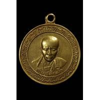 ราคา เหรียญครูบาคำหล้า รุ่นแรก5