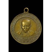 ราคา เหรียญครูบาคำหล้า รุ่นแรก6