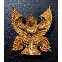 ราคา พญาครุฑรุ่นแรกครูบาออ