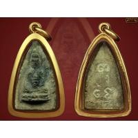 ราคา พระพุทโธน้อยคุณแม่ชีบุญเรือน