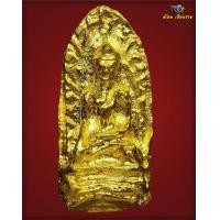 ราคา พระรอด นิรันตราย ๕๗ เนื้อทองคำ หมายเลข ๔๔