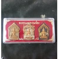 ราคา พระขุนแผนทรงเครื่องรุ่นเมตตามหาโชค วัดสันมะเหม้า ชุดกรรมการ