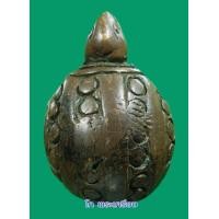 ราคา พญาเต่าเลือนมหาลาภ หลวงพ่อเงิน วัดบางคลาน