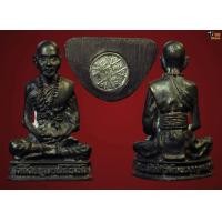 ราคา กริ่งครูบาศรีวิชัย วัดพระธาตุดอยสุเทพ ปี18 นวะก้นเงิน