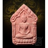 ราคา พระขุนแผนสากหักพิมพ์ใหญ่เนื้อชมพู