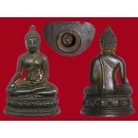 ราคา พระกริ่งนเรศวร เมืองงายพิเศษ พิมพ์คะแนน