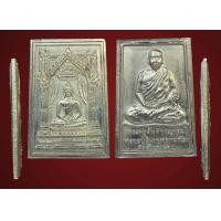 ราคา เหรียญนิวเคลียร์ เนื้ออัลปาก้า
