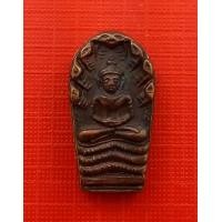 ราคา พระนาคปรกหลวงปู่แหวน