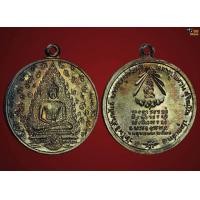 ราคา เหรียญพระแก้วมรกต วัดโพธิ์สัมพันธ์ชลบุรี หลวงปู่แหวน วัดดอยแ ม่ปั๋ง เชียงใหม่ ปี 2520 เนื้อเงิน