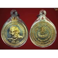 ราคา เหรียญหลวงปู่แหวน สุจิณโณ เนื้อเงิน รุ่นพิเศษวัดเจดีย์หลวง ป ี๒๕๑๗