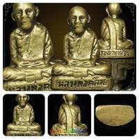 ราคา พระปั๊มเล็ก หลวงพ่อคล้าย วัดสวนขัน