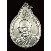 ราคา หลวงปู่แหวน หลัง ภปร ปี21