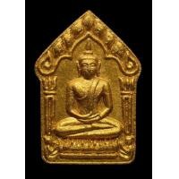 ราคา ขุนแผนหลวงพ่อสาคร ปี 51 ตะกรุดเงิน หมายเลข 70 มีกล่องเดิม