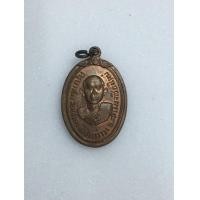 ราคา เหรียญรุ่นแรก ครูบาสม วัดศาลาโป่งกวาว บล๊อกนิยม ม ไม่ขีด