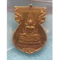 ราคา เหรียญมั่นในธรรมเนื้อทองคำ