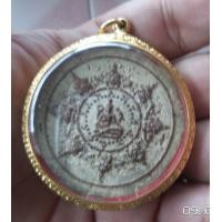 ราคา พระเนื้อผงรุ่นแรกหลักเมืองนครศรีธรรมราช ปี 30