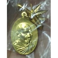 ราคา เหรียญกิ่งไผ่กะไหล่ทองหลวงพ่อเกษม