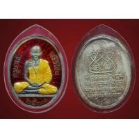 ราคา ครูบาศรีวิชัย ปี37 เนื้อเงินลงยา