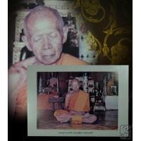 ราคา รูปถ่ายกระดาษสี หลวงปู่ทิม อิสริโก ปี 17