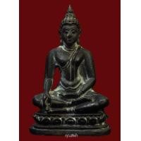 ราคา พระกริ่งประทานพร หลวงปู่แหวน