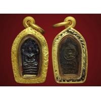 ราคา ปรกมะขามหลวงปู่แหวน พร้อมเลี่ยมทอง