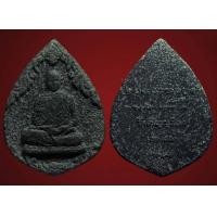 ราคา พระผงเกศา รุ่นพิเศษ พระอาจารย์เปลี่ยน วัดอรัญญวิเวก