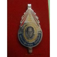 ราคา @@แหนบหลวงพ่อพลอย วัดทุง่โพธิ์ จ.อุทัยธานี สวยๆๆ@@