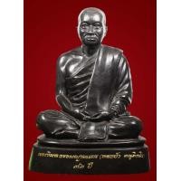 ราคา พระบูชารุ่นแรก หลวงปู่ทองบัว ตนฺติกโร วัดป่าโรงธรรมสามัคคี ศิษย์สายพระอาจารย์มั่น สวยเดิมครับ หายาก