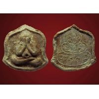 ราคา พระผงปิดตา หลวงปู่คำปัน วัดสันโป่ง