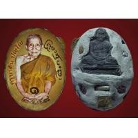 ราคา ล็อกเก็ตครูบาตั๋น ปัญโญ วัดม่อนปู๋อิ่น รุ่นแรก